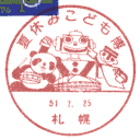 ���^��E�ċx�݂��ǂ���