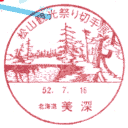 ���^��E���R�ό��Ղ�؎�W