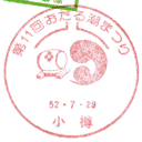 ���^��E��11�񂨂��钪�܂�