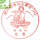 ���^��E��25�񂫂��݋e�܂�