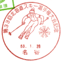 ���^��E��33��k�C���X�L�[�I�茠���L�O