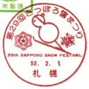 ���^��E��29�񂳂��ۂ��܂�