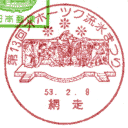 ���^��E��13��I�z�[�c�N���X�܂�