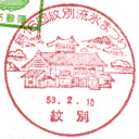 ���^��E��16���ʗ��X�܂�