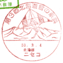 ���^��E��3��k�C����̍ՓT