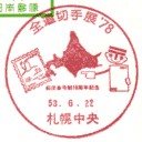 ���^��E�S���؎�W'78