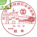 ���^��E�����}���يJ�ًL�O���ƓW