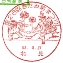 ���^��E��26�񂫂��݋e�܂�