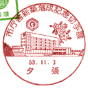 ���^��E�s���ɐV�z�����L�O���ƓW