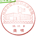 ���^��E�ǎɐV�z�����L�O���ƓW