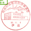 ���^��E�ǎɐV�z�����L�O���ƓW