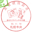 ���^��E�N���ŉ�W