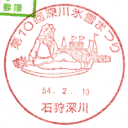 ���^��E��10��[��X��܂�