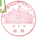 ���^��E��17�����ׂ��X�܂�