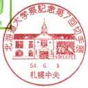 ���^��E�k�C����w�ՋL�O��7��؎�W