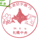 ���^��E�S���؎�W'79