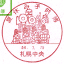 ���^��E�ċx�ݎq����