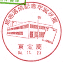 ���^��E�ǎɗ����L�O�N���W