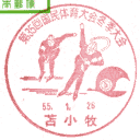 ���^��E��35�񍑖��̈���~�G���