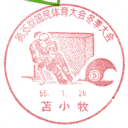 ���^��E��35�񍑖��̈���~�G���