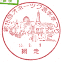 ���^��E��15��I�z�[�c�N���X�܂�