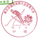 ���^��E��35�񍑖��̈���~�G���