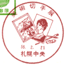 ���^��E���p�؎�W