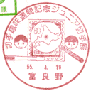 ���^��E�؎��T�ԋL�O�W���j�A�؎�W