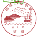 ���^��E��̐؎�W