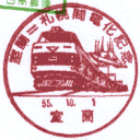 ���^��E�J��80�N�E�s��25�N�L�O