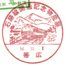 ���^��E�Ζk���J�ʋL�O���Y�W