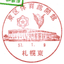 ���^��E����̈�يJ��