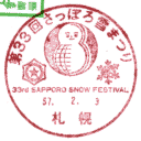 ���^��E��33�񂳂��ۂ��܂�