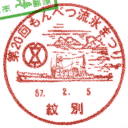 ���^��E��20�����ׂ��X�܂�