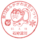 ���^��E��13��ӂ�����X��܂�