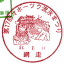 ���^��E��17��I�z�[�c�N���X�܂�