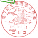 ���^��E��7��k�C����̍ՓT