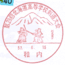 ���^��E��28��k�C�������w�Z�������