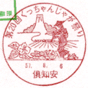 ���^��E��20�񂭂�����񂶂Ⴊ�Ղ�