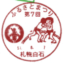 ���^��E��7��ӂ邳�Ƃ܂�