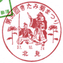 ���^��E��30�񂫂��݋e�܂�