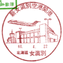 ���^��E�V�����ʋ�`�J�`