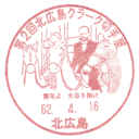 ���^��E��2��k�L���N���[�N�؎�W