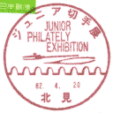 ���^��E�W���j�A�؎�W