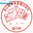 ���^��E���R�������J��20���N