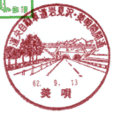 ���^��E���������ԓ��〈��E���S�ԊJ��