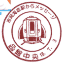 ���^��E�g���C��w���烁�b�Z�[�W