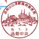 ���^��E���َR�R���w�Վ��X�֋�