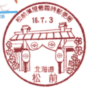 ���^��E���O�ˉ��~�Վ��X�֋�