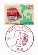 ���^��E���W���C���g�ăt�F�X�^